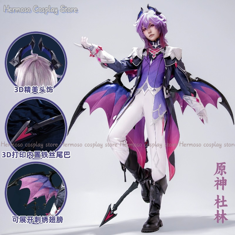 Anime Cosplay Ladies - Genshin Impact Durin Cosplay Costume Wig