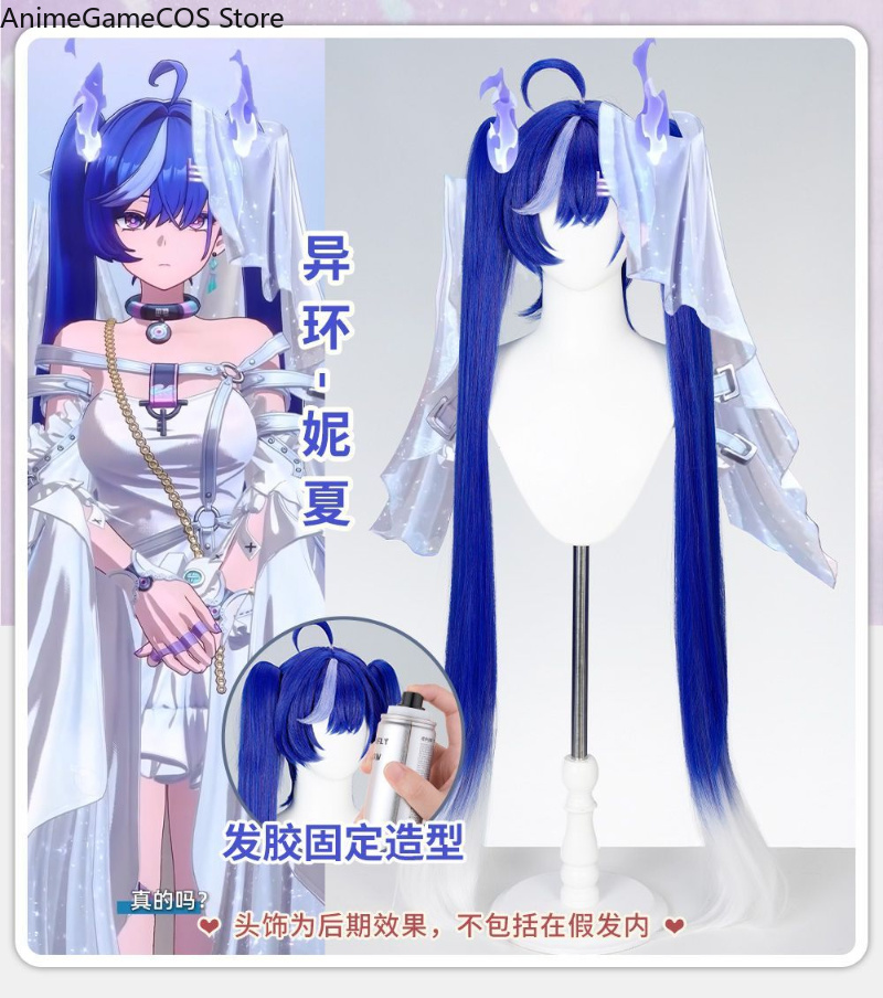Anime Neverness To Everness Ni - Anime Cosplay Blue Hair recension och pris
