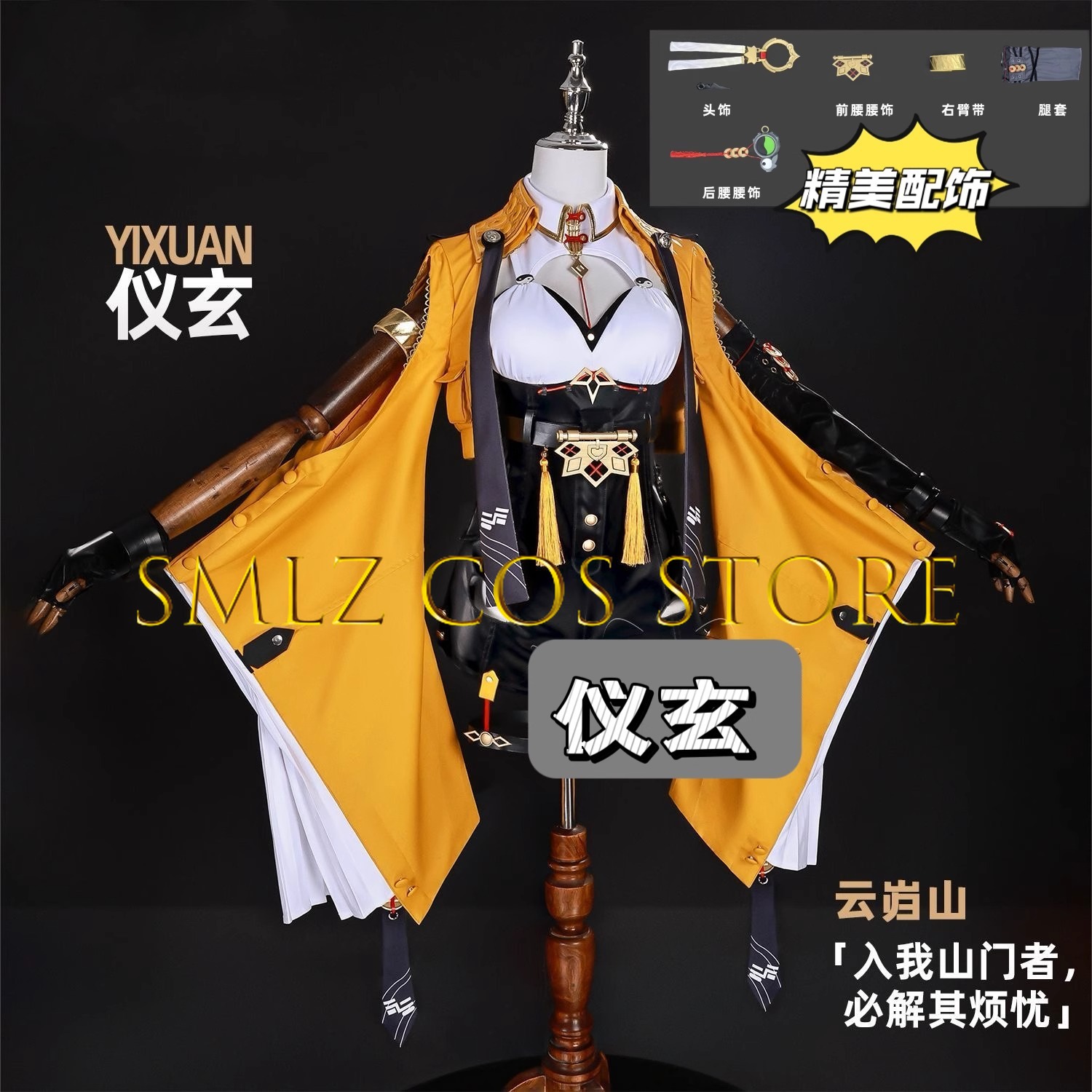 Yixuan Cosplay Game Zenless Zo - Anime Cosplay Jumpsuit recension och pris